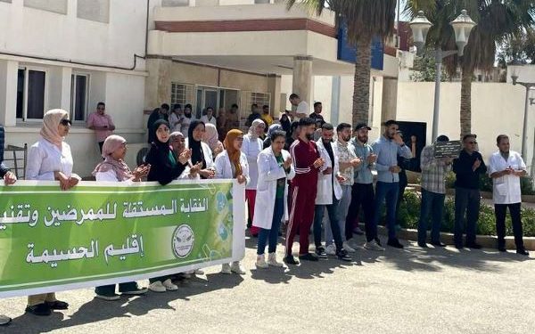 الممرضون وتقنيو الصحة بالحسيمة يصعدون احتجاجهم للمطالبة بصرف مستحقاتهم