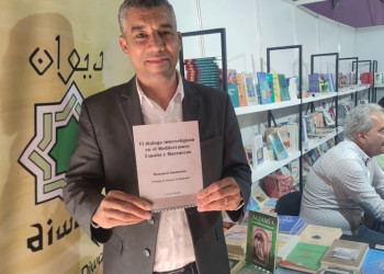 الرباط تحتضن ندوة أكاديمية لمناقشة كتاب يوثق الحوار الديني بين المغرب وإسبانيا