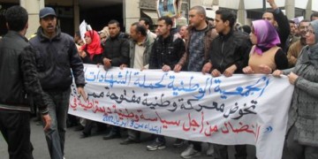 برنامج نضالي لجمعية المعطلين بتارجيست