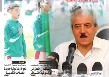 الجزائر تقيل مدير جريدة ” الشعب ” بعد نشر صور المنتخب المغربي