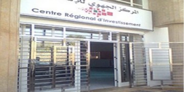 مركز الاستثمار بالحسيمة يواصل جهوده لدعم المقاولات المحلية