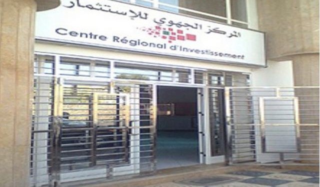 مركز الاستثمار بالحسيمة يواصل جهوده لدعم المقاولات المحلية