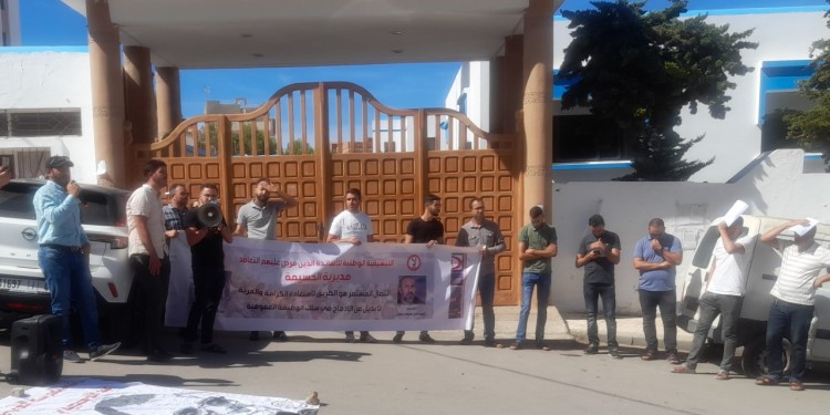 مطالب مستعجلة تخرج أساتذة التعاقد للاحتجاج بالحسيمة