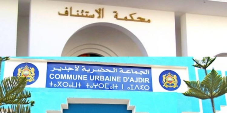 التحقيق مع مشتبه في تزويرهم وثائق رسمية بالحسيمة