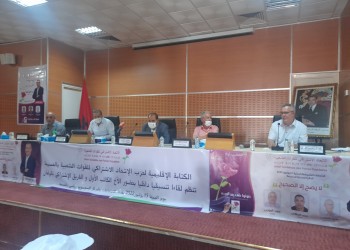 لشكر يدعو سكان الحسيمة للذهاب إلى صناديق الاقتراع الخميس المقبل