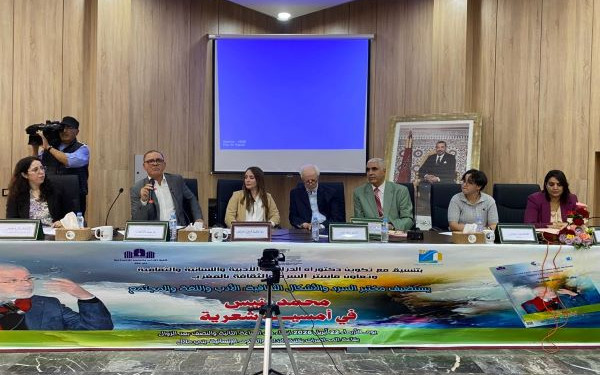 أمسية شعرية مع محمد بنيس تجمع الطلبة والباحثين في بني ملال