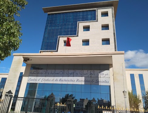 وجدة: محاضرة افتتاحية حول الدراسات الإفريقية