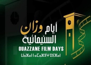 وزان تحتفي بالسينما والتاريخ في ثاني دورات مهرجانها السينمائي