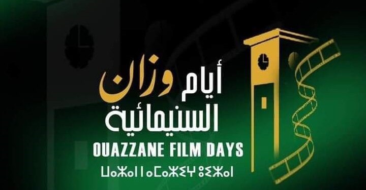 وزان تحتفي بالسينما والتاريخ في ثاني دورات مهرجانها السينمائي