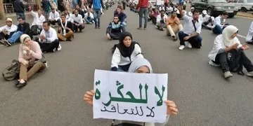 أساتذة التعاقد يعودون إلى الشارع