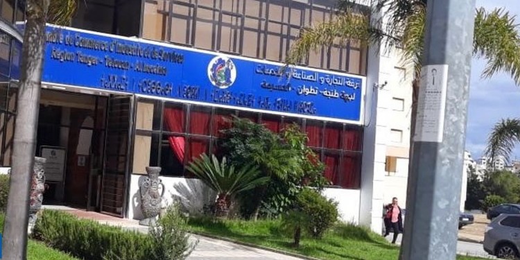 توالي الاستقالات من لجن تابعة لغرفة التجارة والصناعة بطنجة